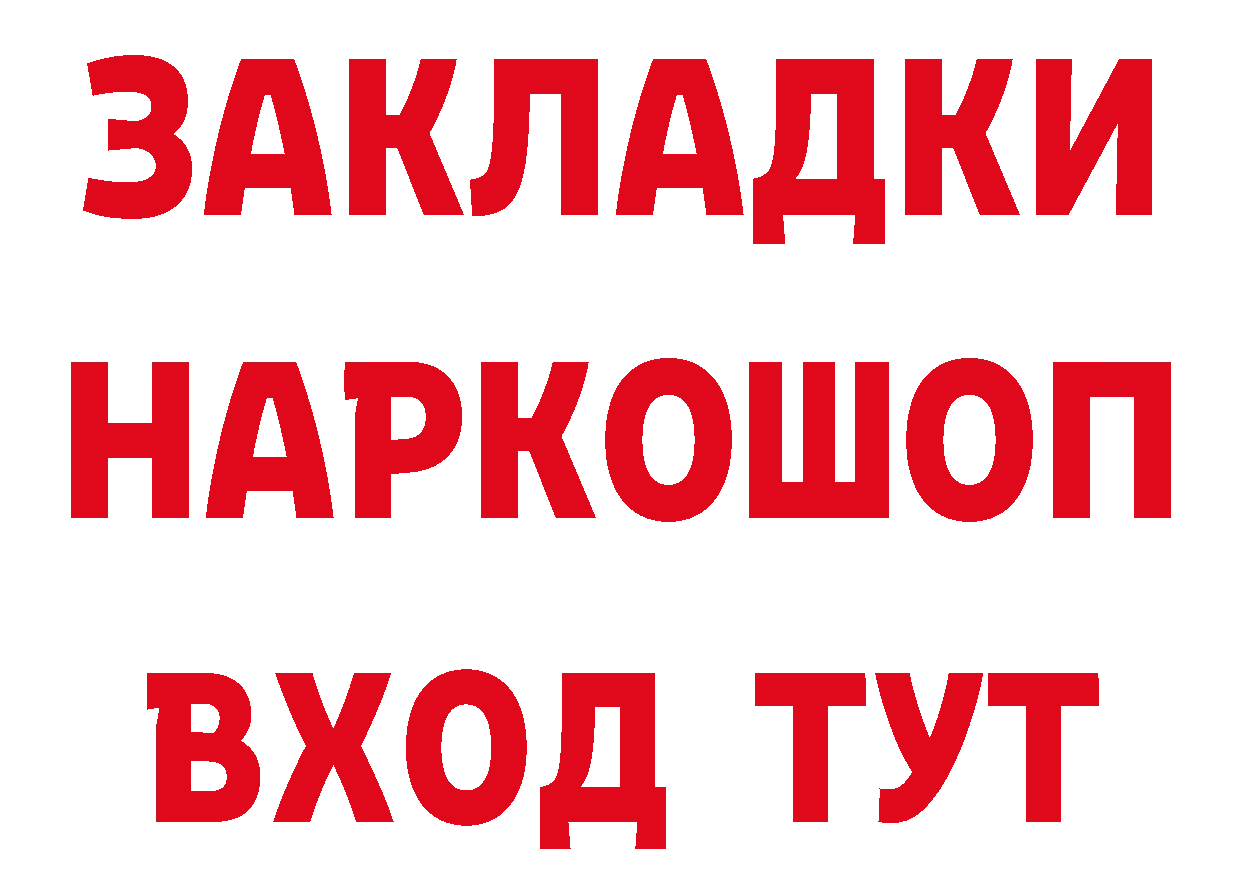 МЕТАМФЕТАМИН витя зеркало это кракен Константиновск